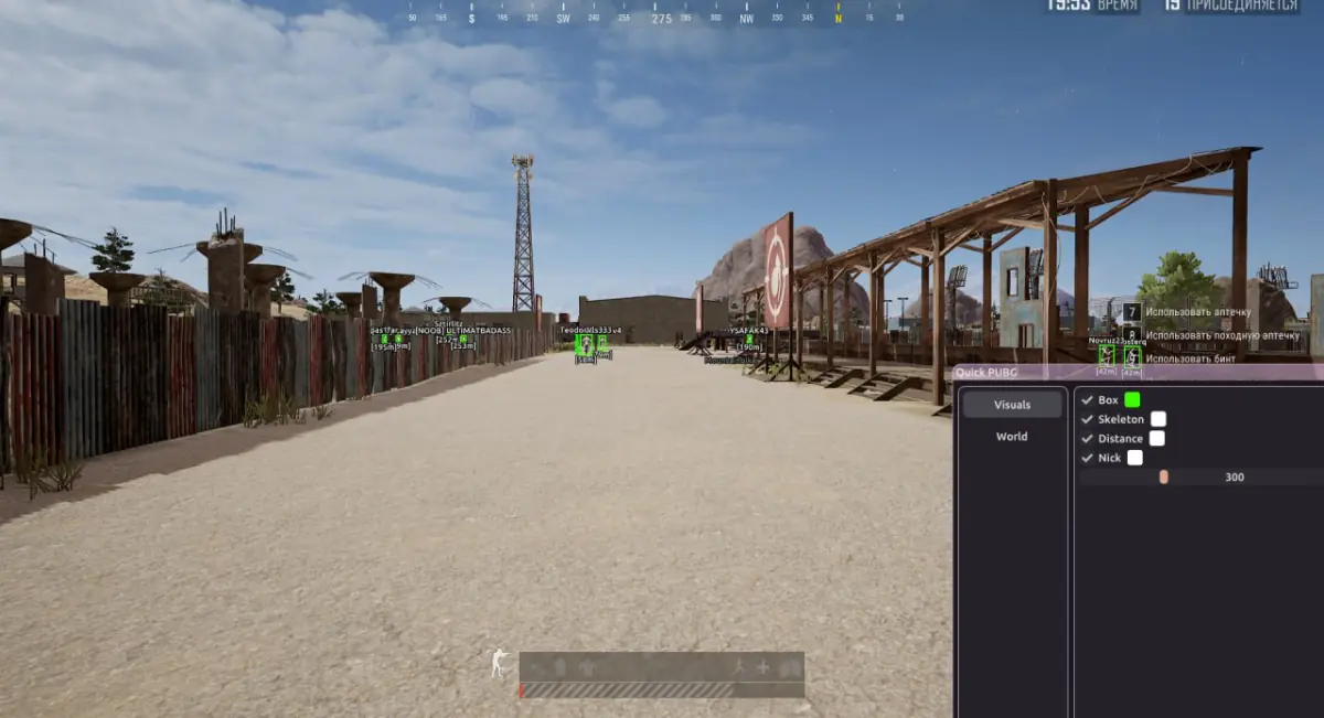 Quick — Pubg screenshot 1