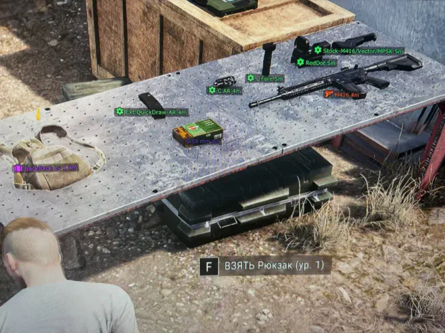 Visor — Pubg screenshot 11